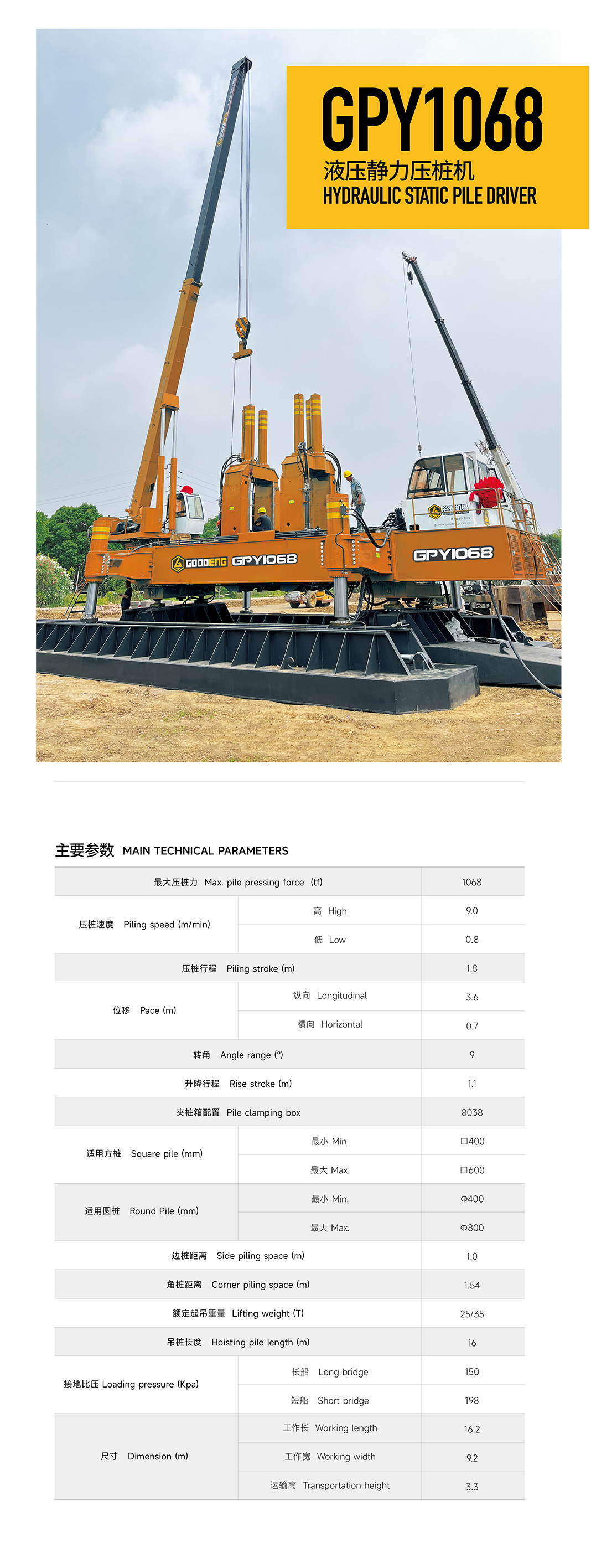 樁1068.jpg
