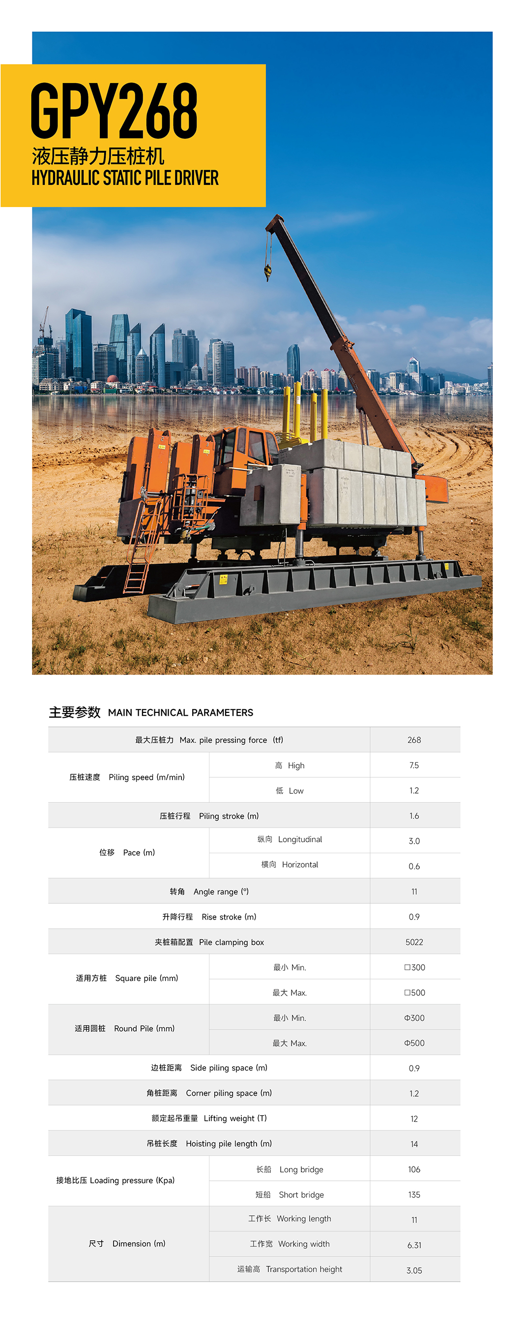 樁268.jpg