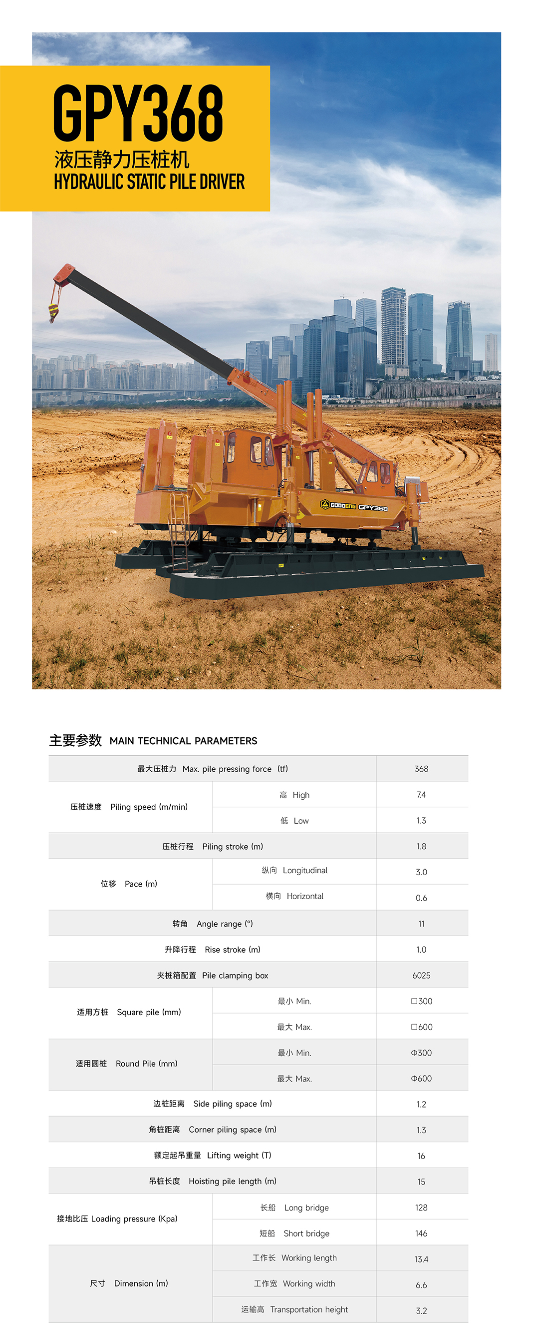 樁368.jpg