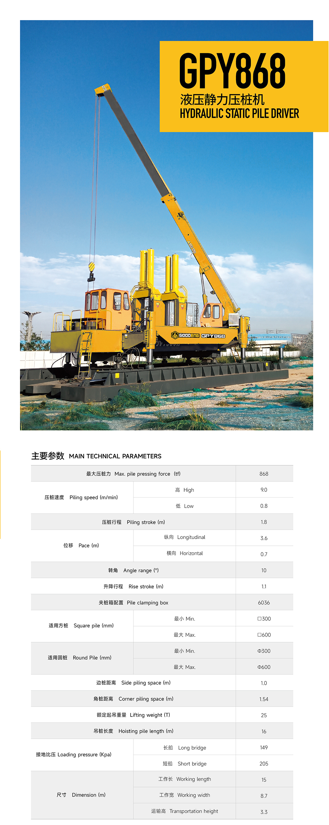 樁868.jpg