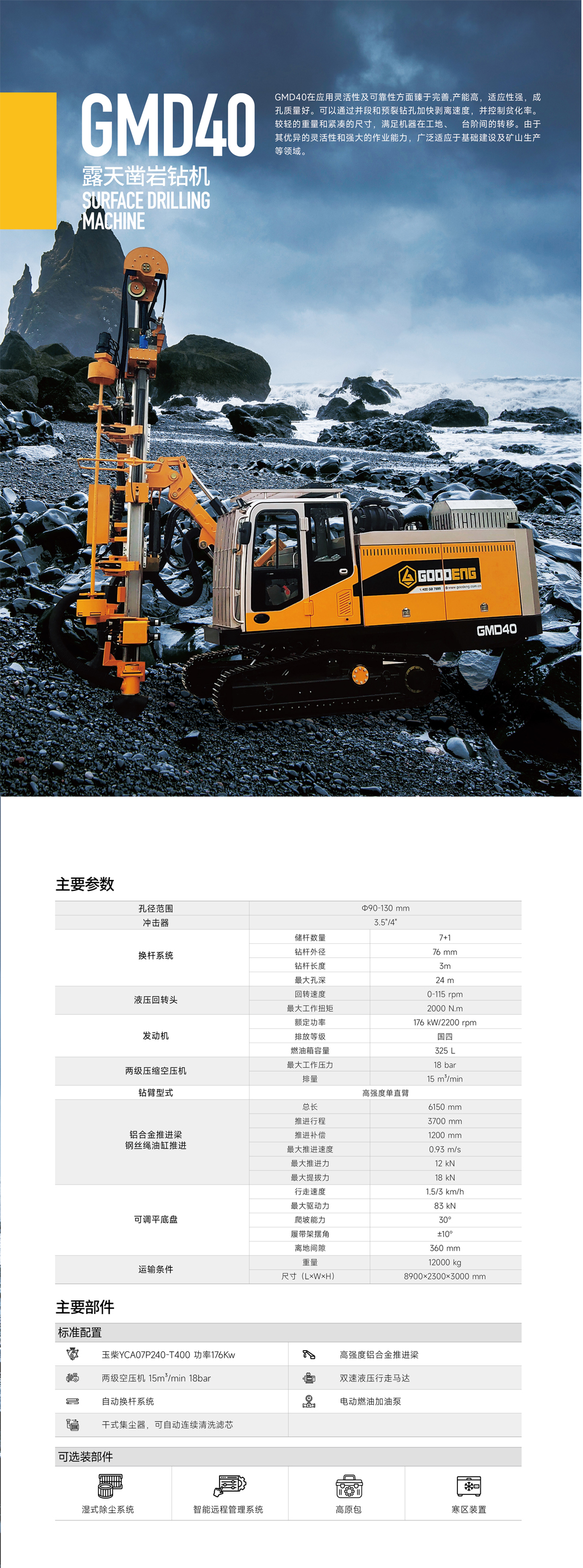 潛40.jpg