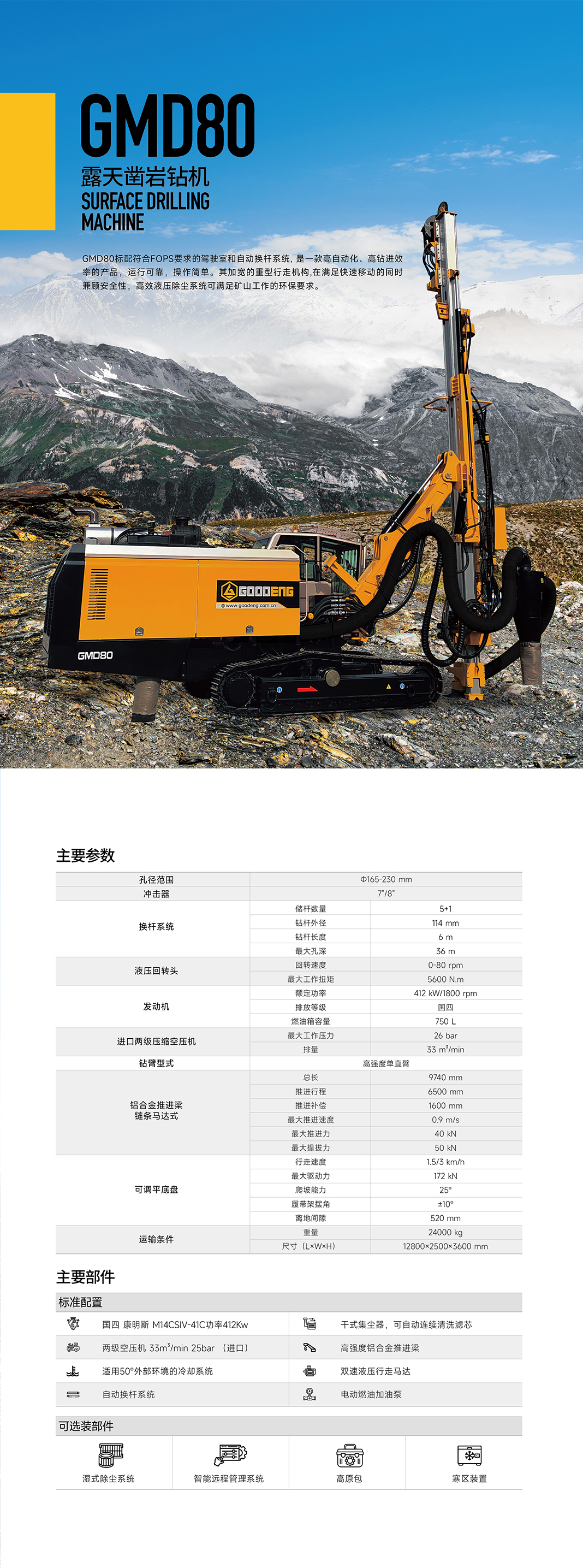 潛80.jpg